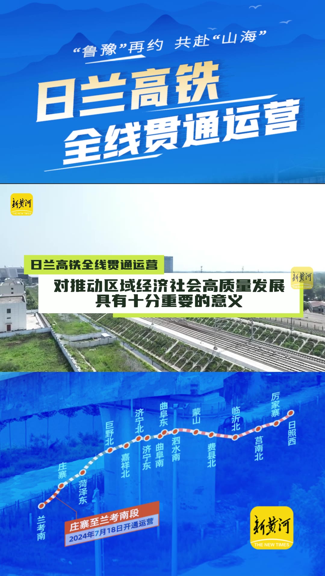 IMF呼吁亚洲推动区域经济一体化