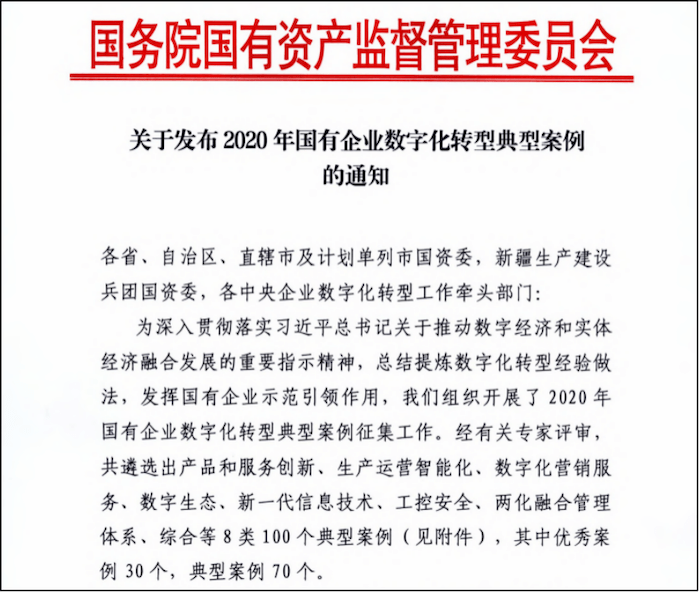 南网数字IPO获准注册 致力于构建一流电网数字化平台