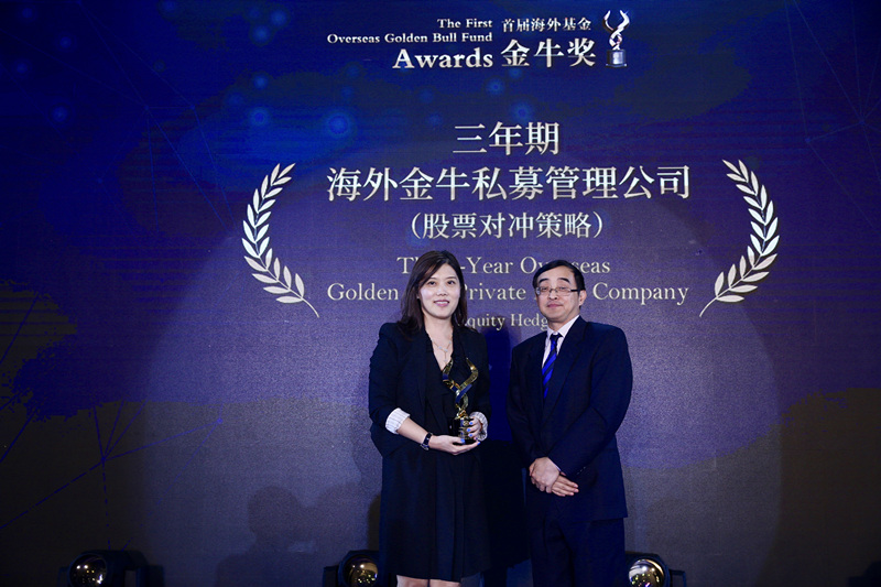 香橙资本何潇荣膺私募金牛奖