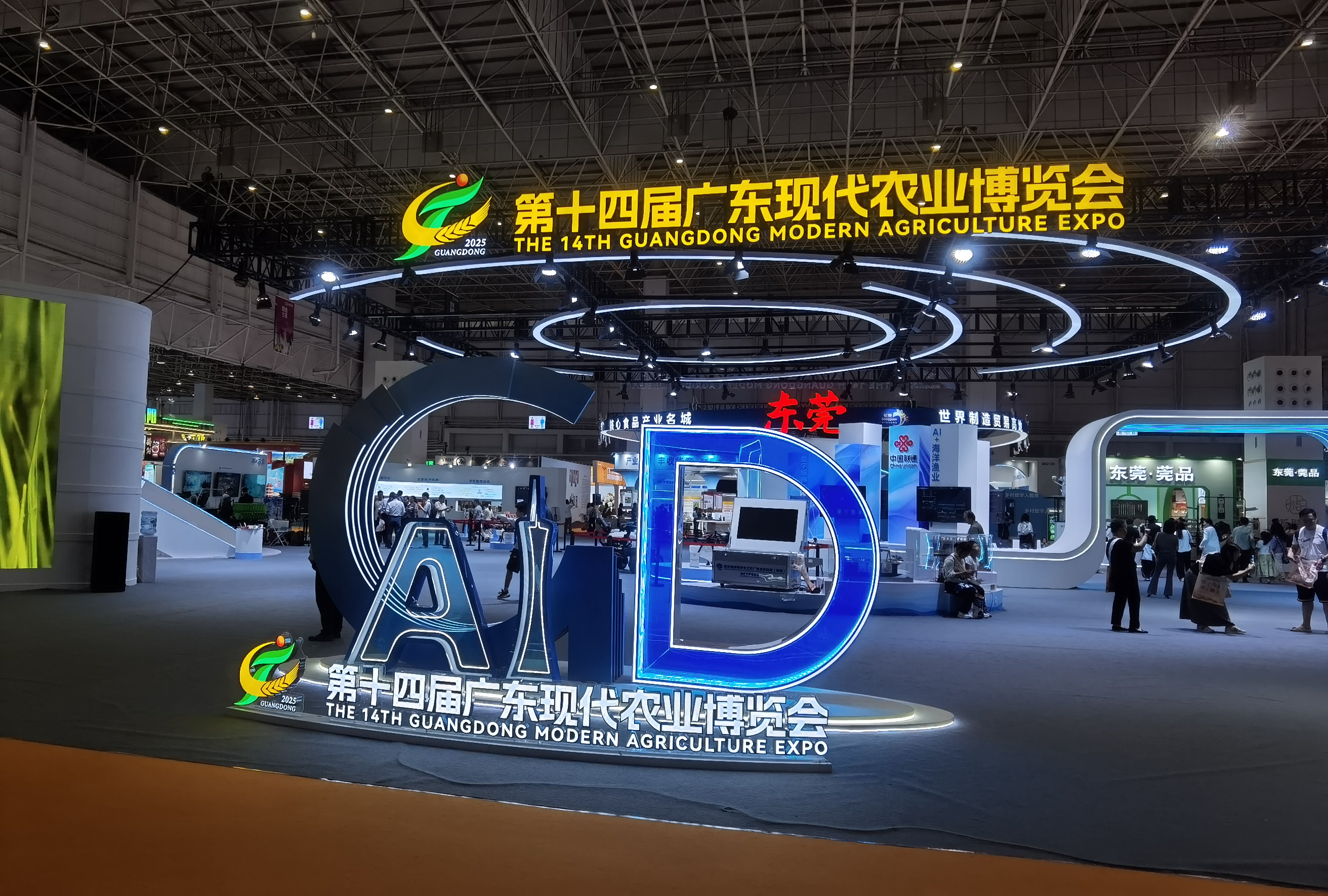 新的开创性进展、突破性变革、历史性成就——“中国经济圆桌会”聚焦我国“十四五”时期经济社会发展