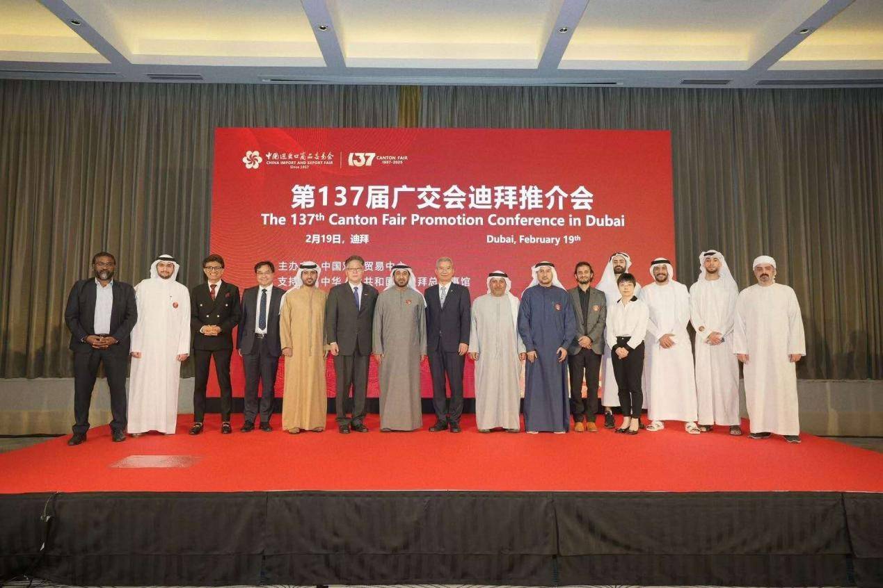 金雅福集团亮相第138届广交会