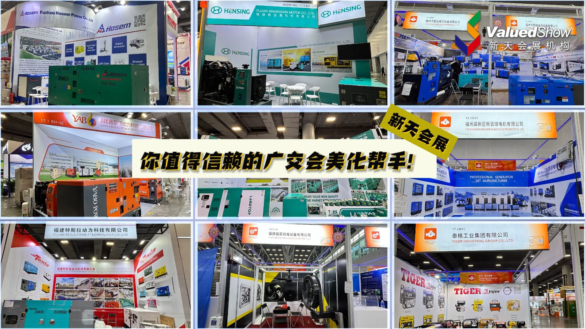 碰出新市场 内外两头香——第138届广交会上外贸优品拓内销对接一线直击