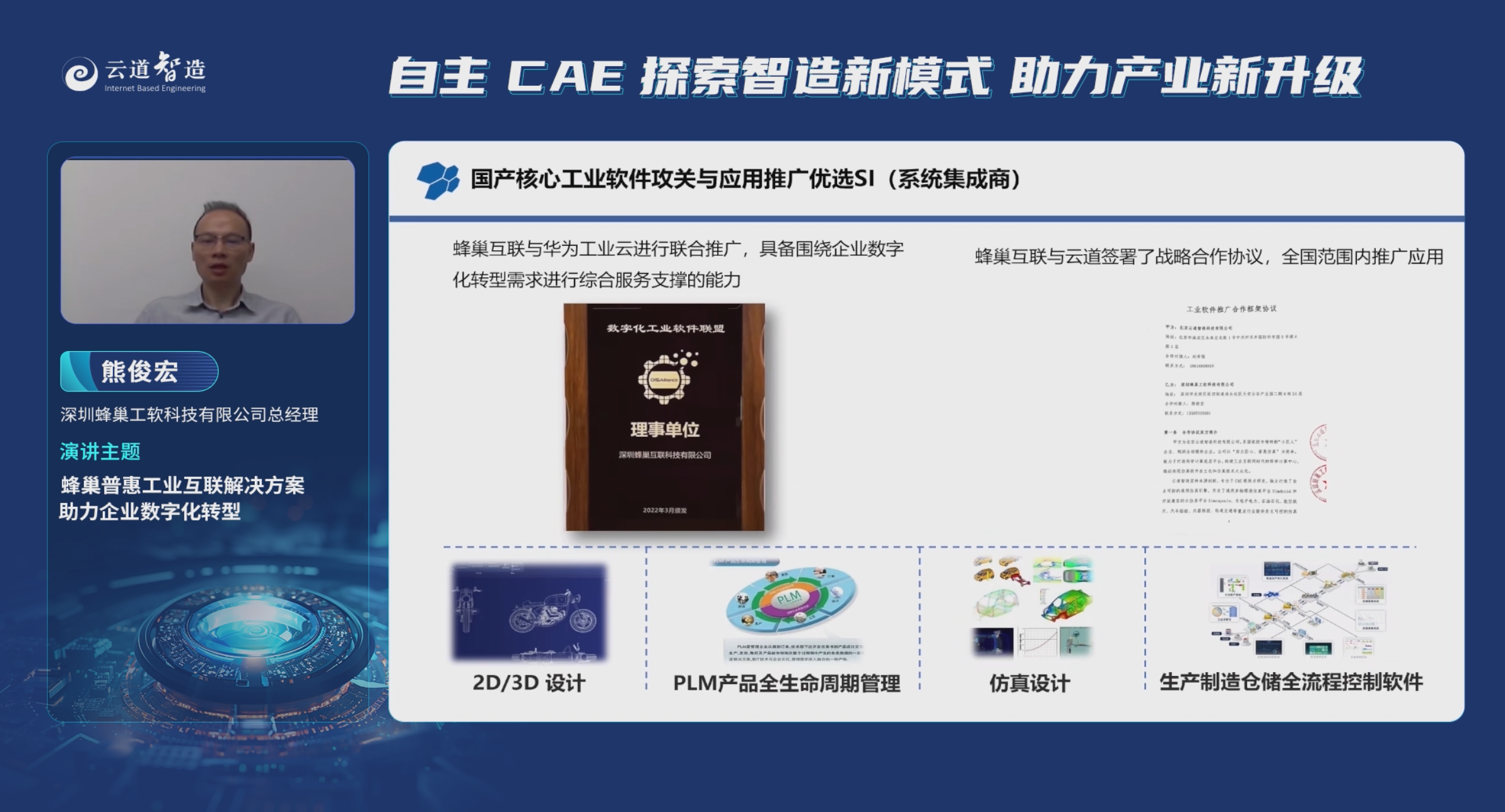 综述|在海湾信息技术展感受中国“智”造魅力