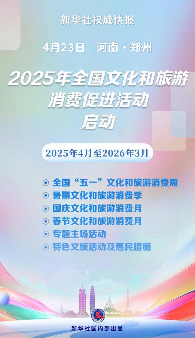 报告:截至2025年7月末全国累计推出313款惠民保产品