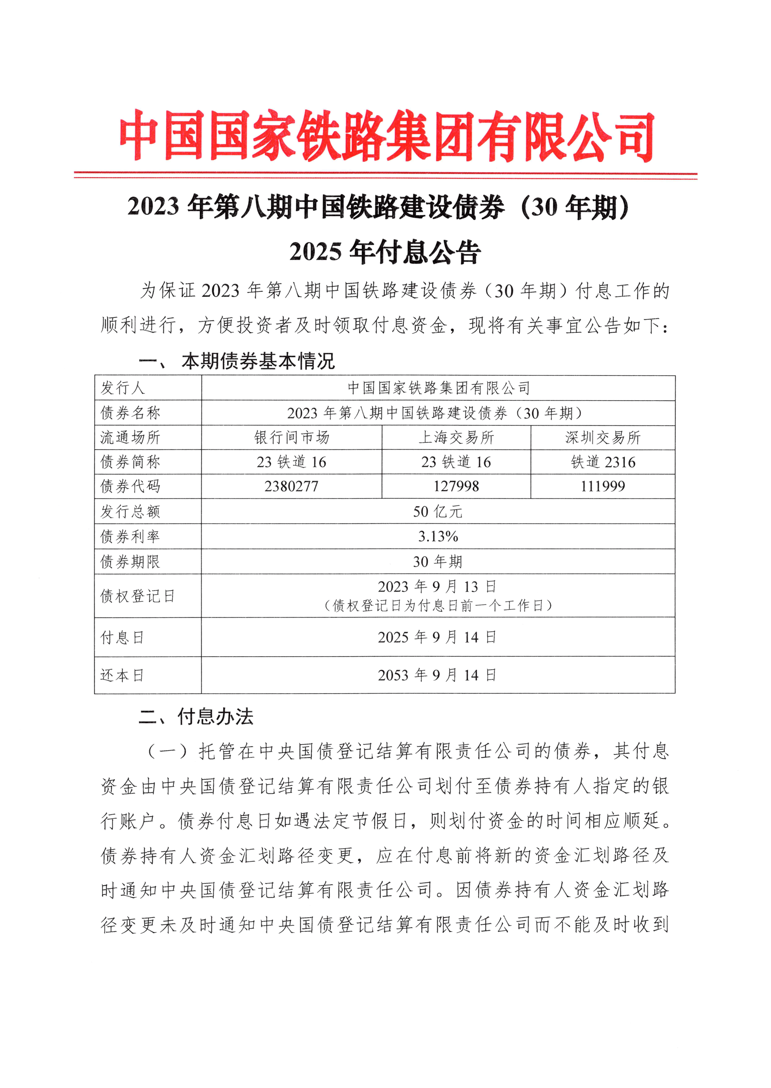 报告：截至2025年7月末全国累计推出313款惠民保产品