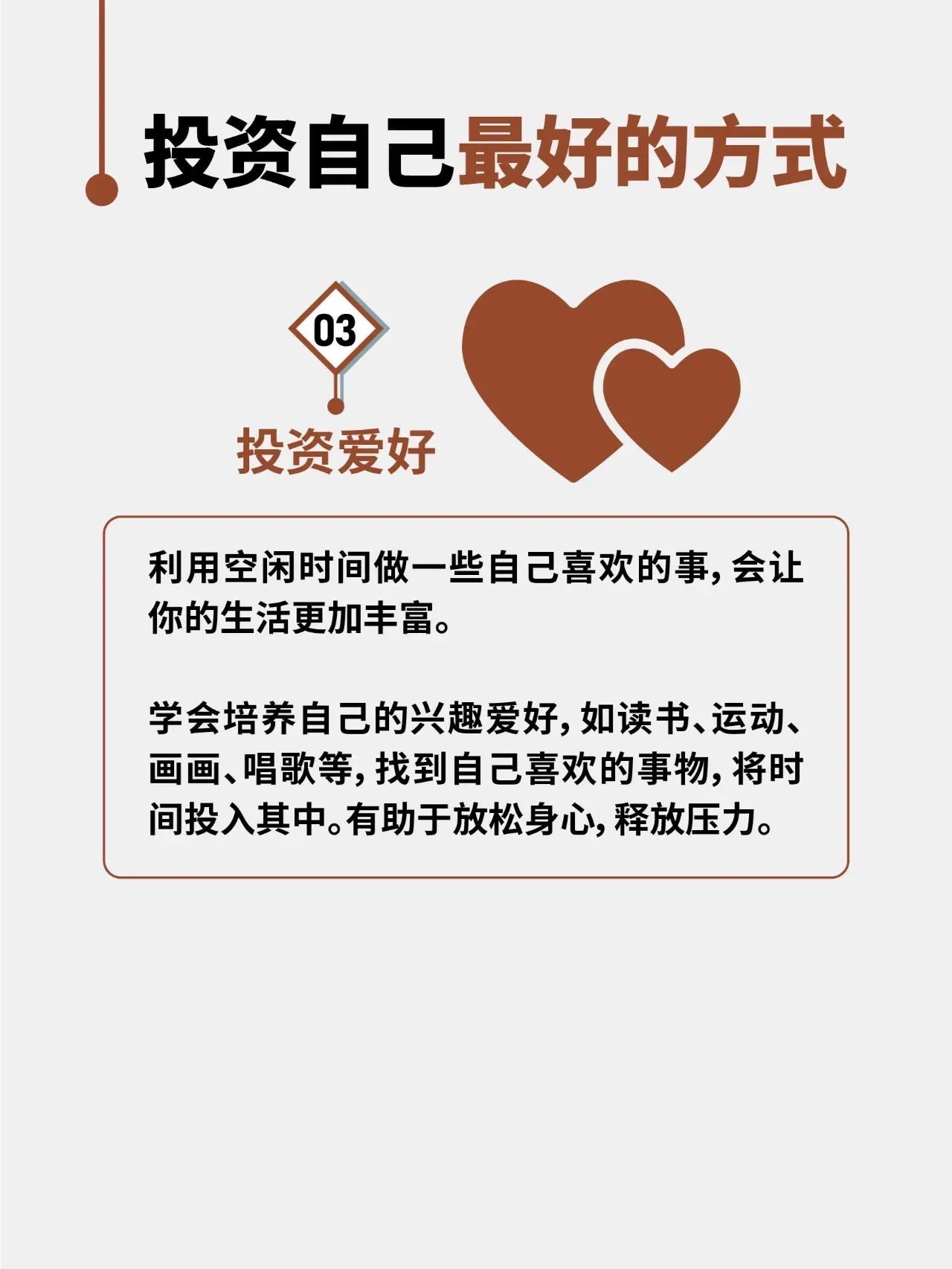 财通基金金梓才:多资产轮动 做时代的投资