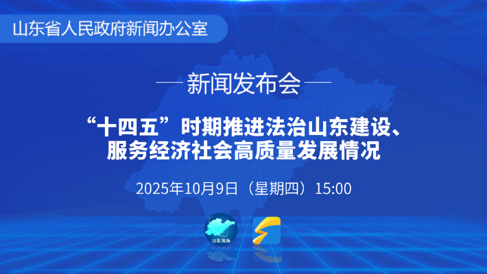 坚持系统观念 统筹推进党和国家各项事业——“十四五”时期经济社会发展实践与启示述评之六