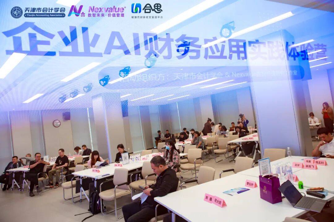 精准赋能出海与风控 天津辖区举办上市公司董秘、财务总监专题培训