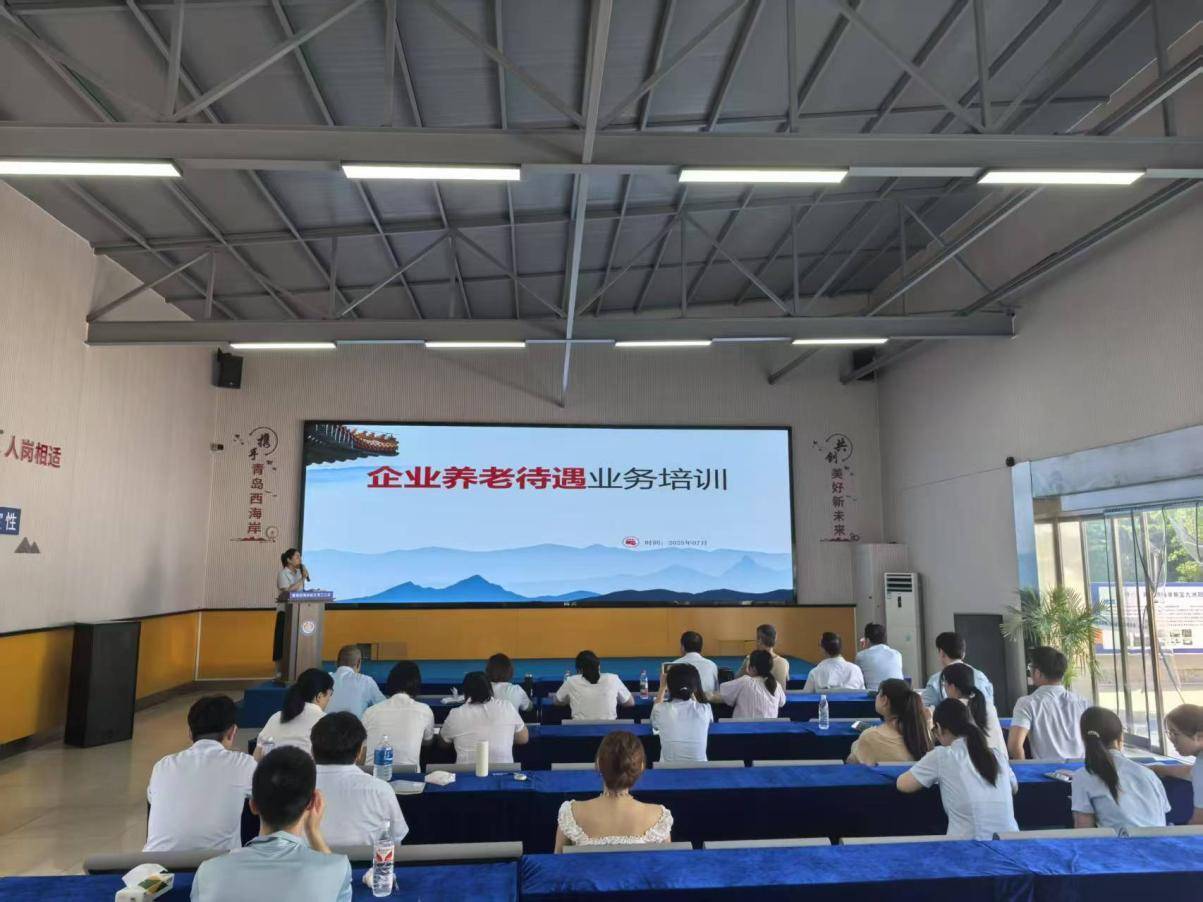 精准赋能出海与风控 天津辖区举办上市公司董秘、财务总监专题培训