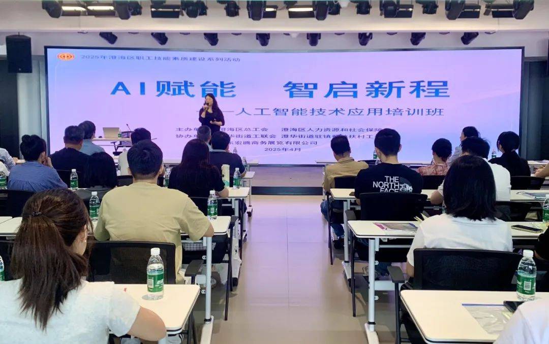 精准赋能出海与风控 天津辖区举办上市公司董秘、财务总监专题培训