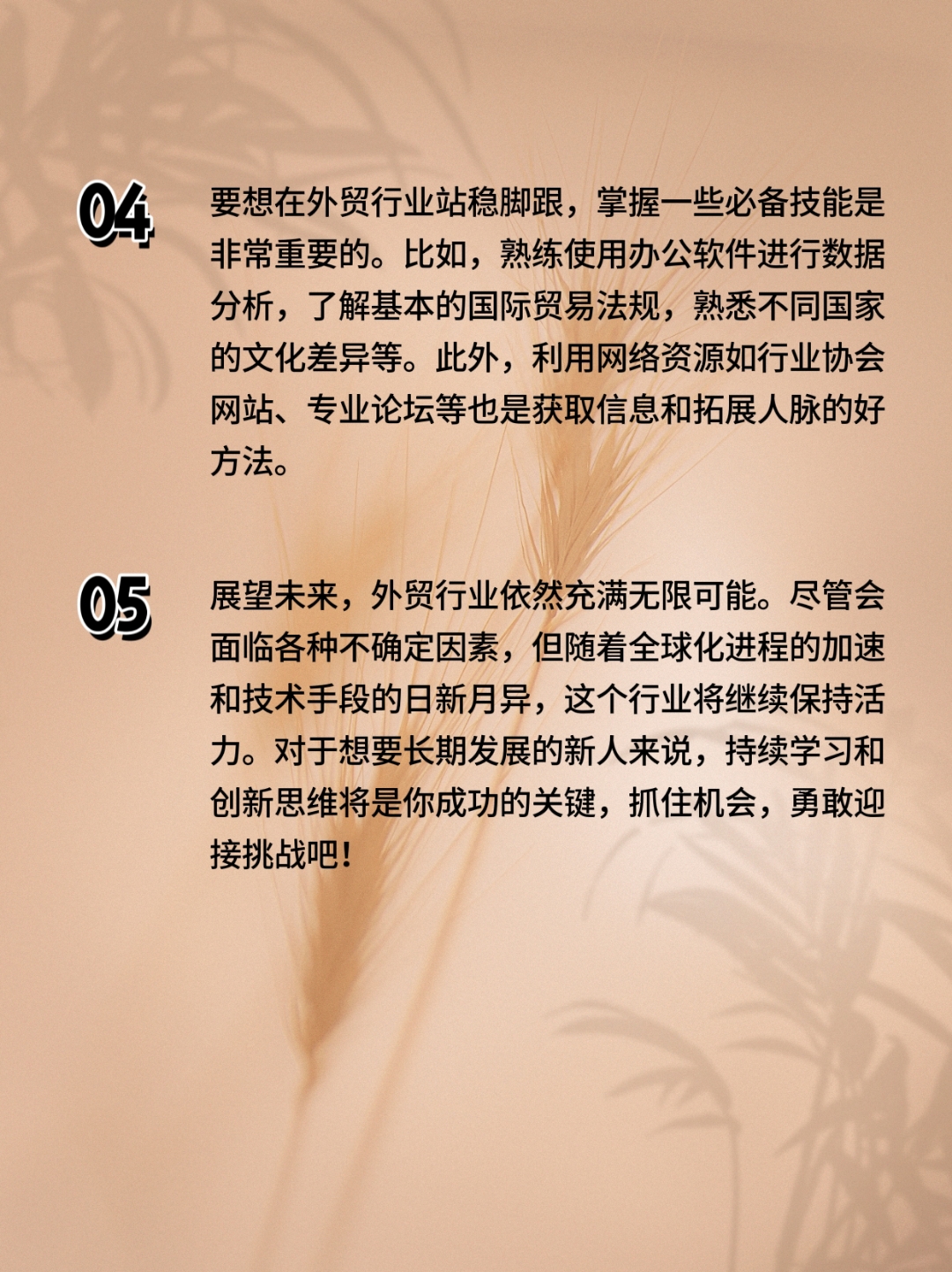 “向新力”到“向心力”!一线感知中国外贸外资活力