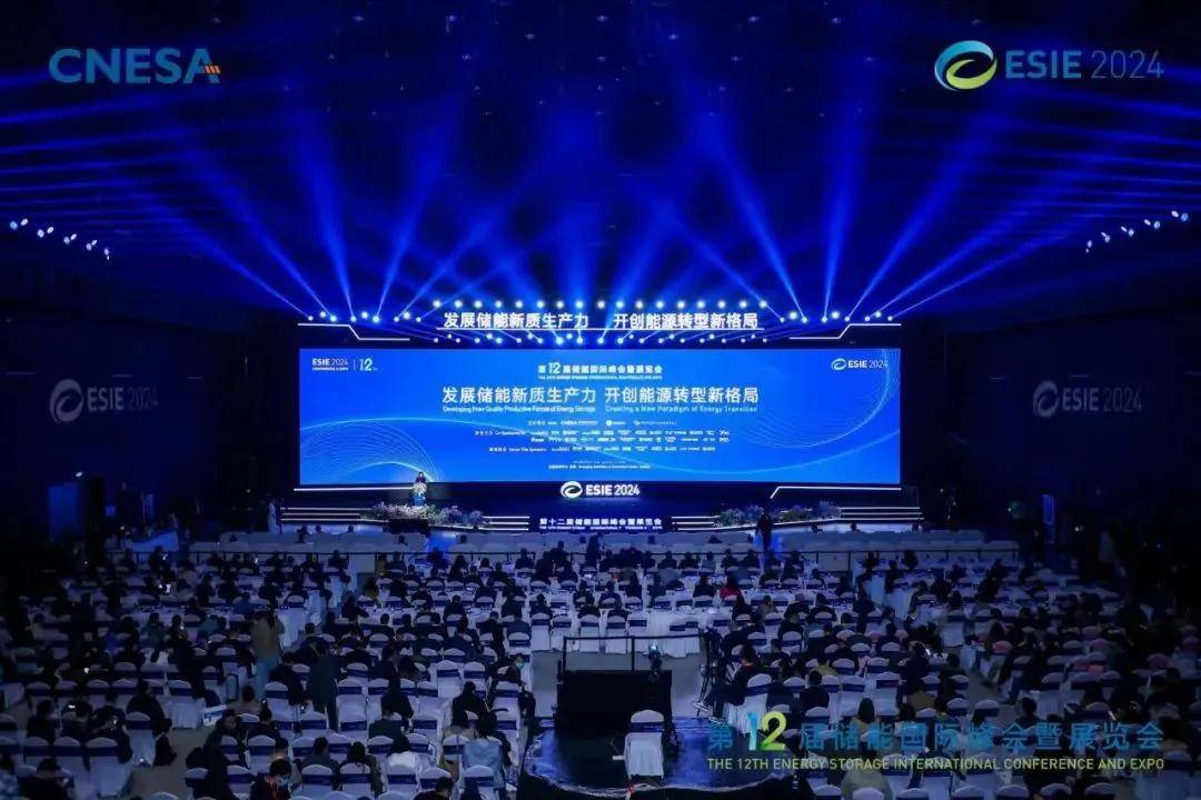 国光电气亮相国际聚变能大会