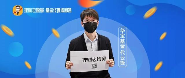 结构化行情如火如荼 知名基金经理出手擒牛