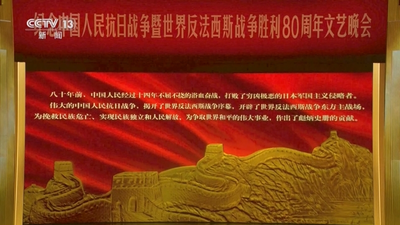 中国之治 稳定之锚——新时代中国为世界贡献发展进步力量