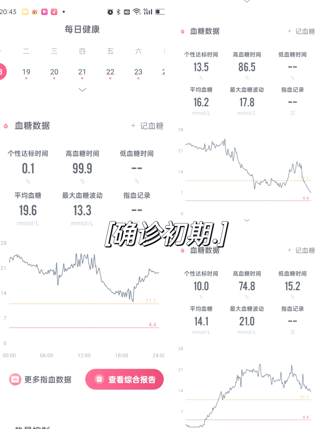 中国证券业协会第八次会员大会在京举行