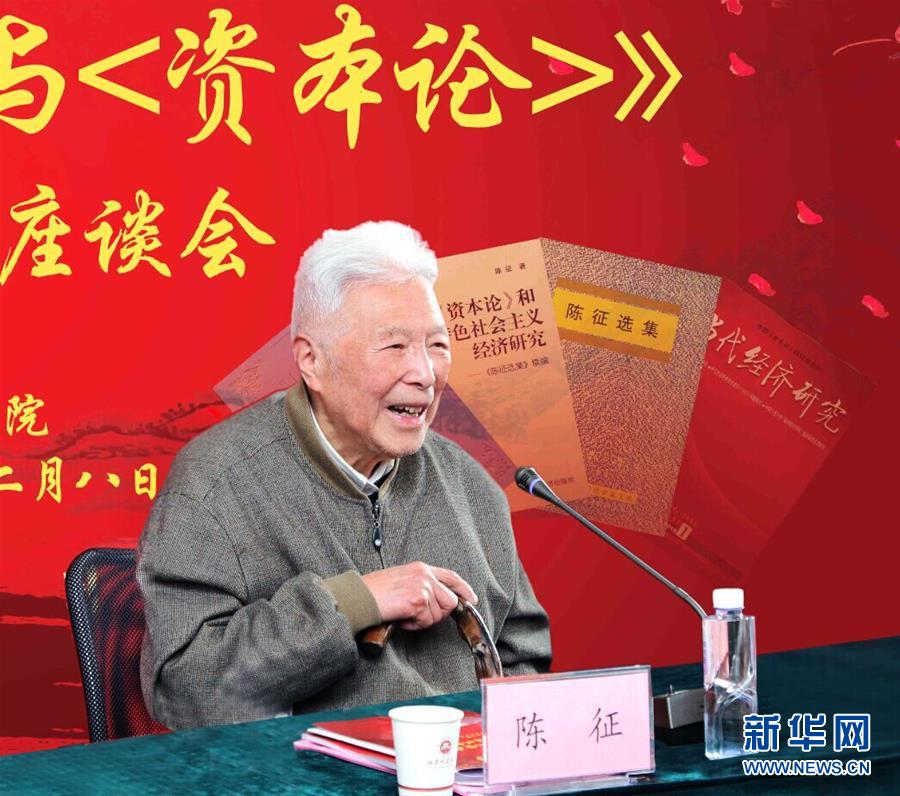 新华社评论员：为基本实现社会主义现代化而共同奋斗——一论学习贯彻党的二十届四中全会精神