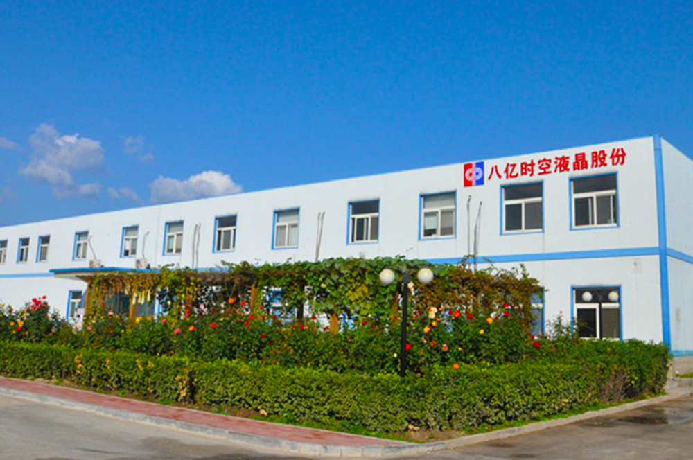 泓毅股份北交所IPO获受理