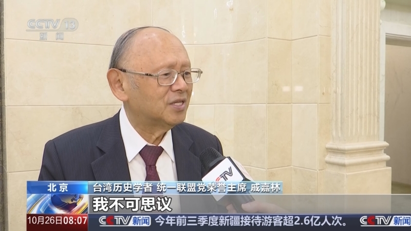 人大常委会｜强化全链条监管 食品安全法实施取得积极成效