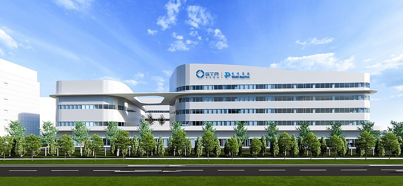 药明康德：前三季度归母净利润120.76亿元 同比增长84.84％