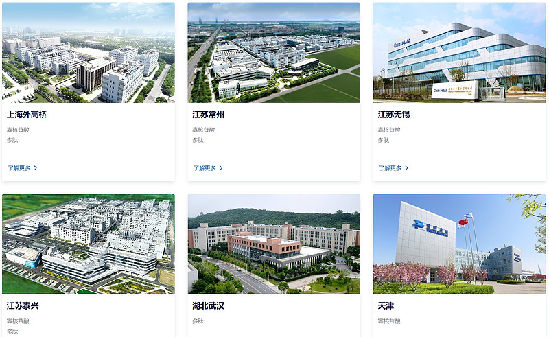 药明康德:前三季度归母净利润120.76亿元 同比增长84.84%