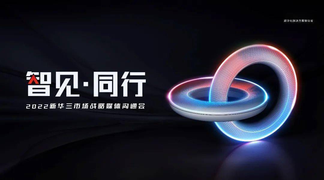 续写高质量发展的共赢故事——“与中国同行”的世界期待