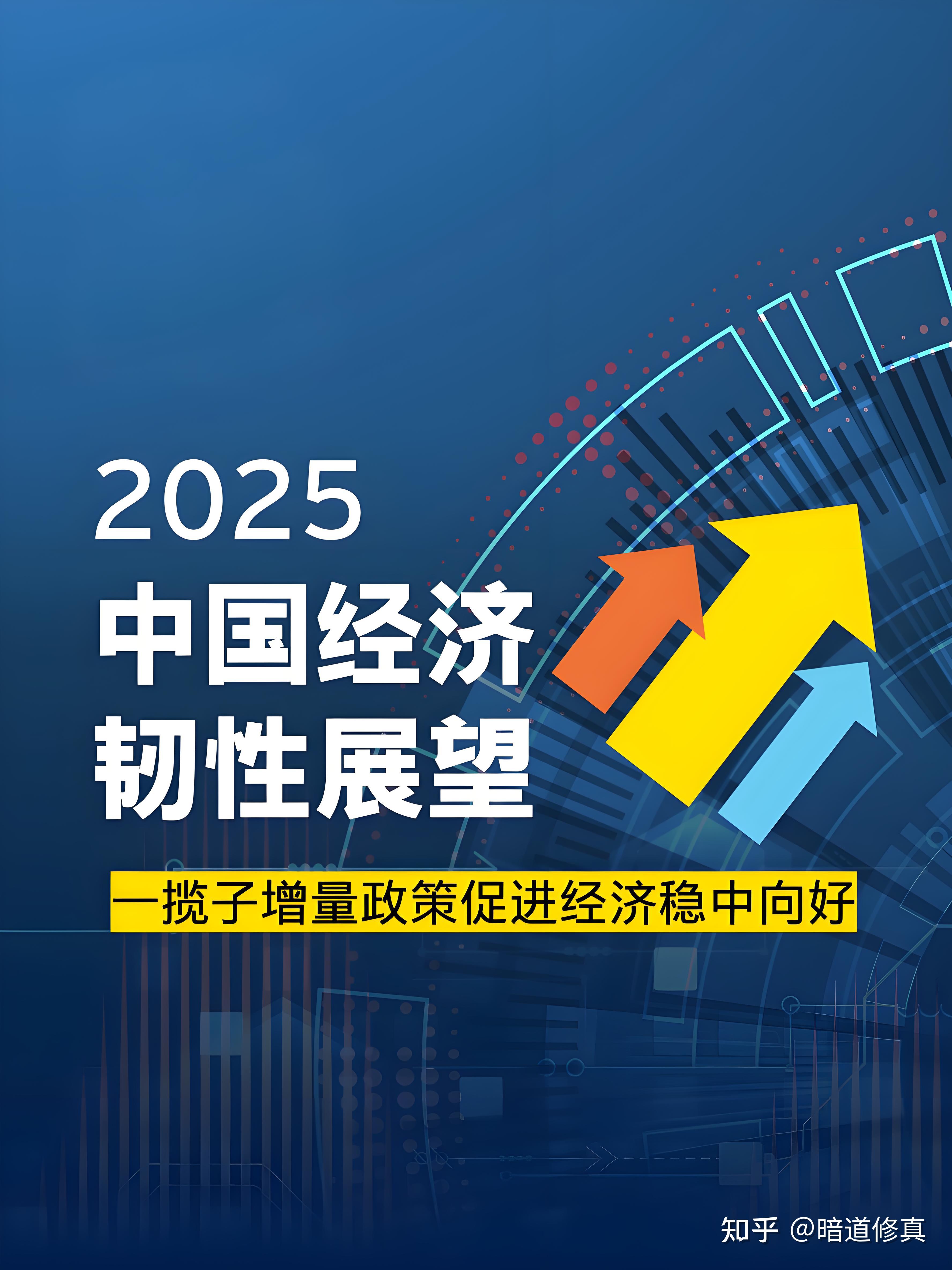 开创携手前行、共同发展新局面——国际社会热议“十五五”发展蓝图的世界意义