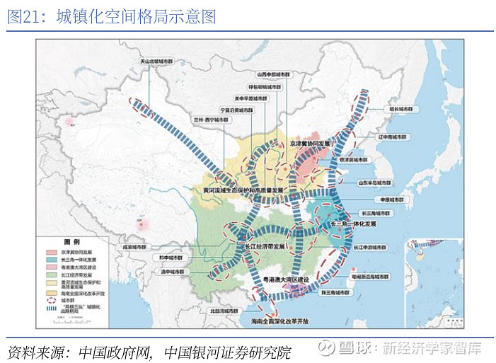 开创携手前行、共同发展新局面——国际社会热议“十五五”发展蓝图的世界意义