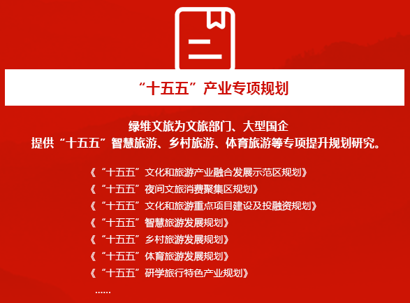 开创携手前行、共同发展新局面——国际社会热议“十五五”发展蓝图的世界意义
