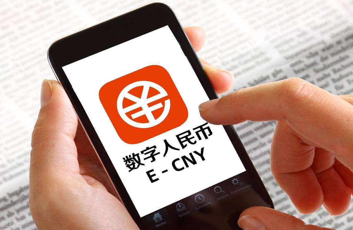 数字人民币试点地区累计交易金额达14.2万亿元