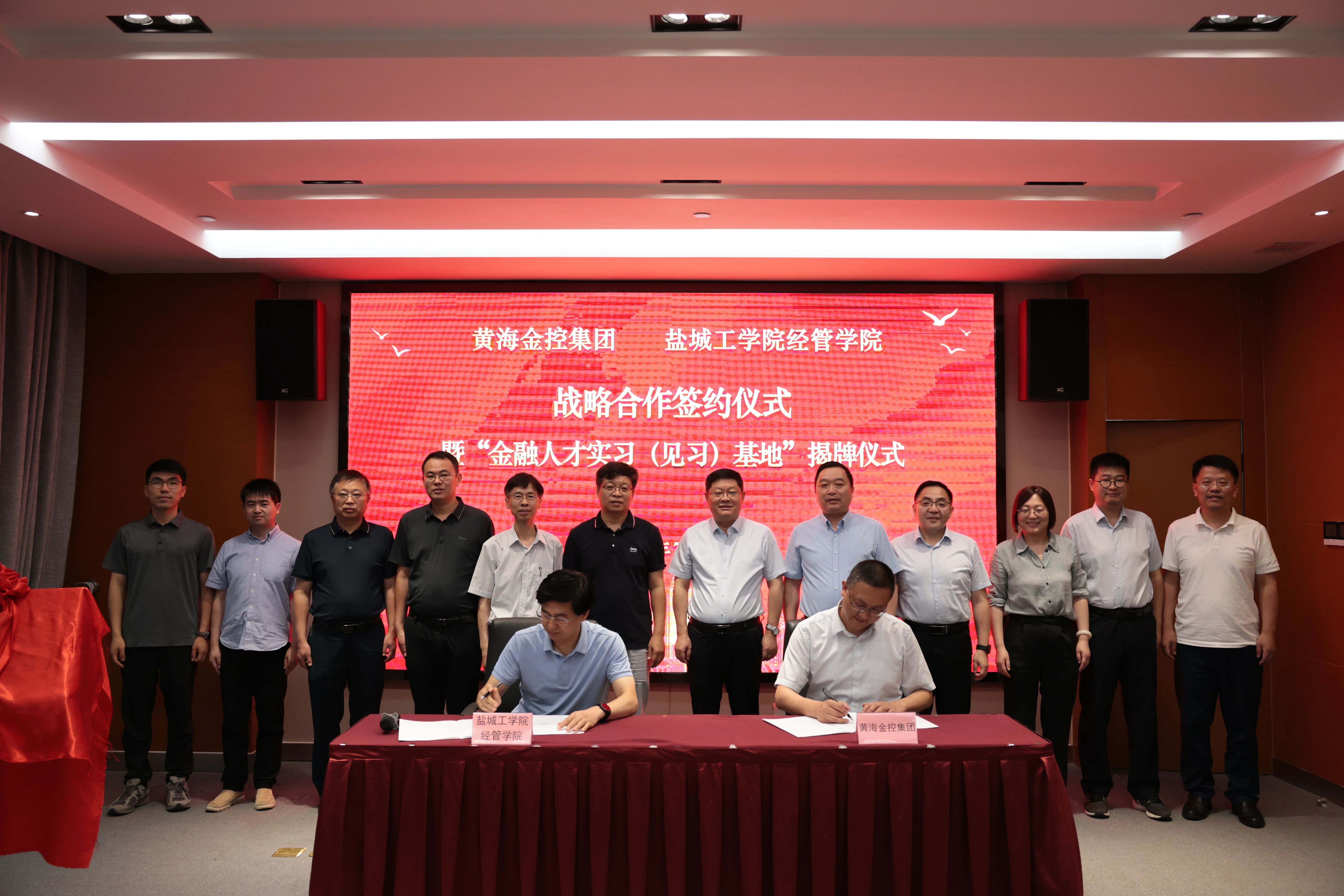 凌志软件拟收购凯美瑞德控股权 深化国内金融科技战略布局