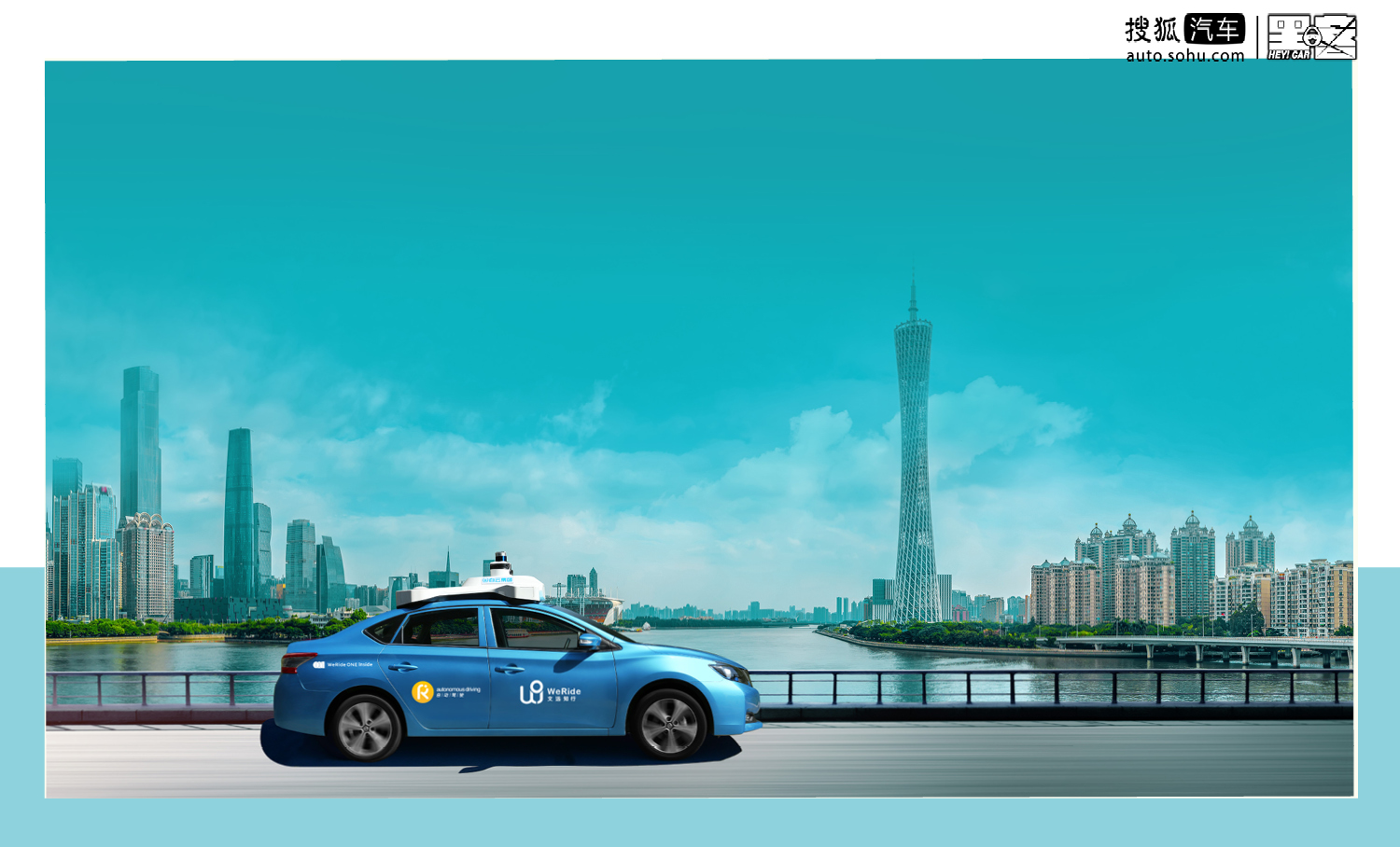 文远知行冲击港股 创始人兼CEO韩旭承诺3年内不减持公司股份