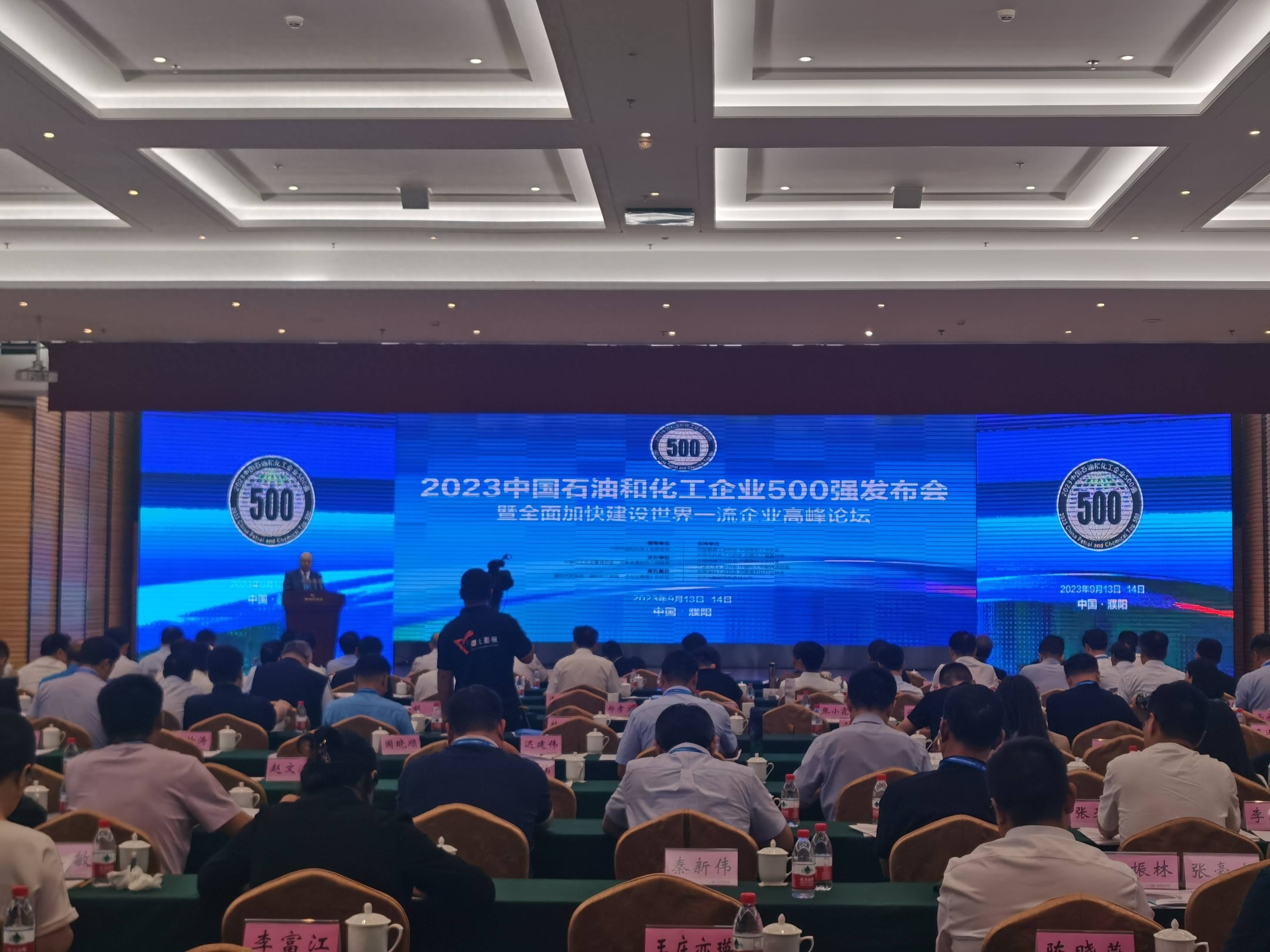 金科环境荣登“2025石油和化工企业销售收入前500家”榜单 数智赋能工业水处理高质量发展