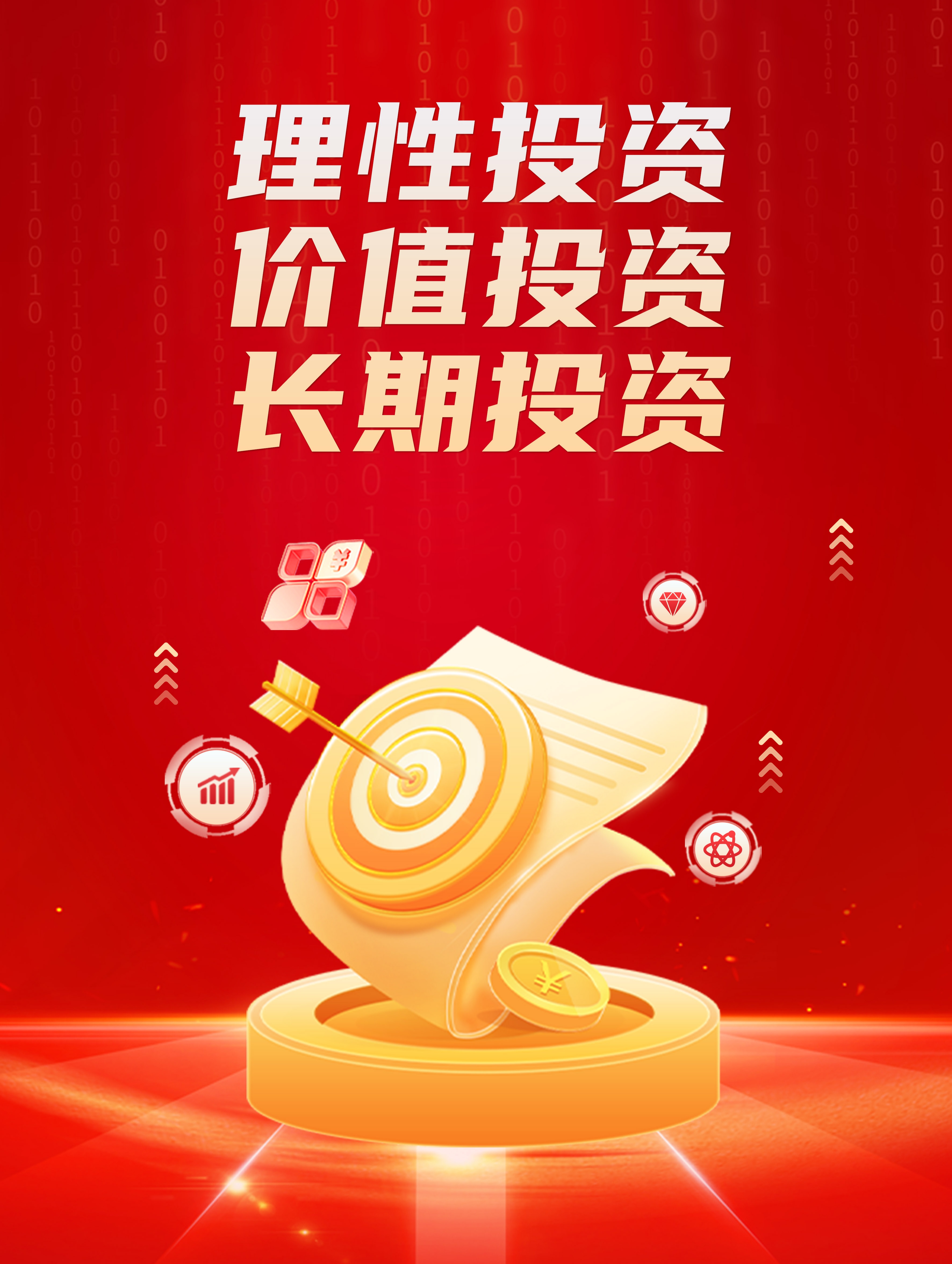 鸣鸣很忙：2025上半年实现零售额411亿元 更新招股书展现稳健增长力