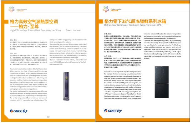 会通股份:前三季度营收净利同比双增 现金流持续向好