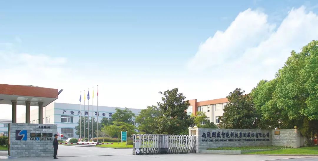 国盛智科董事长潘卫国：创新驱动 攀登数控机床高峰