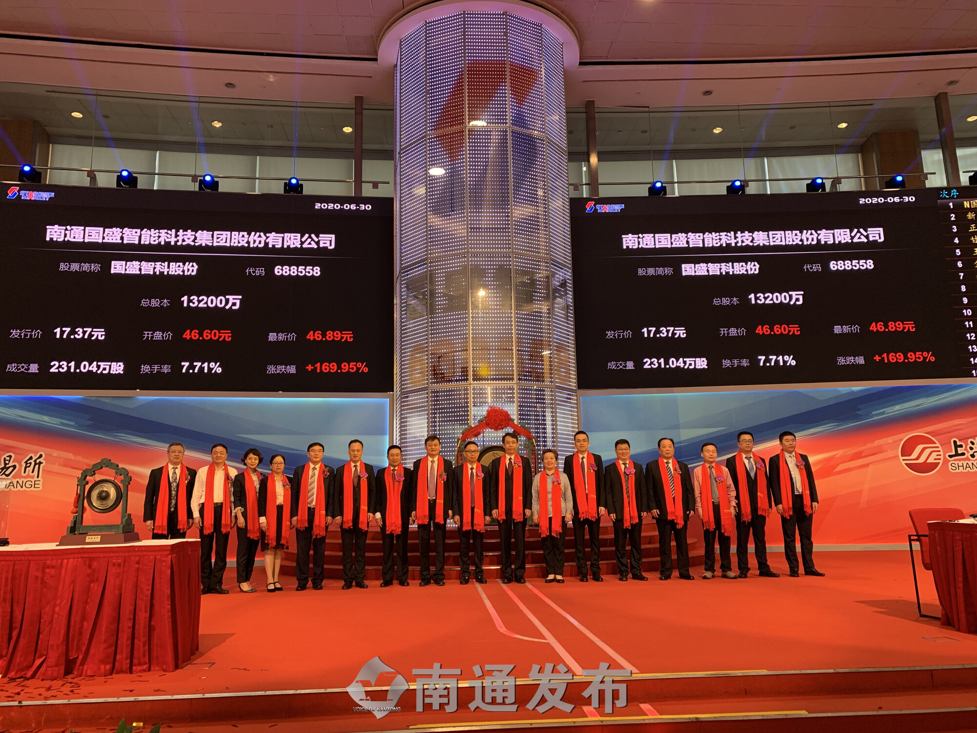 国盛智科董事长潘卫国:创新驱动 攀登数控机床高峰