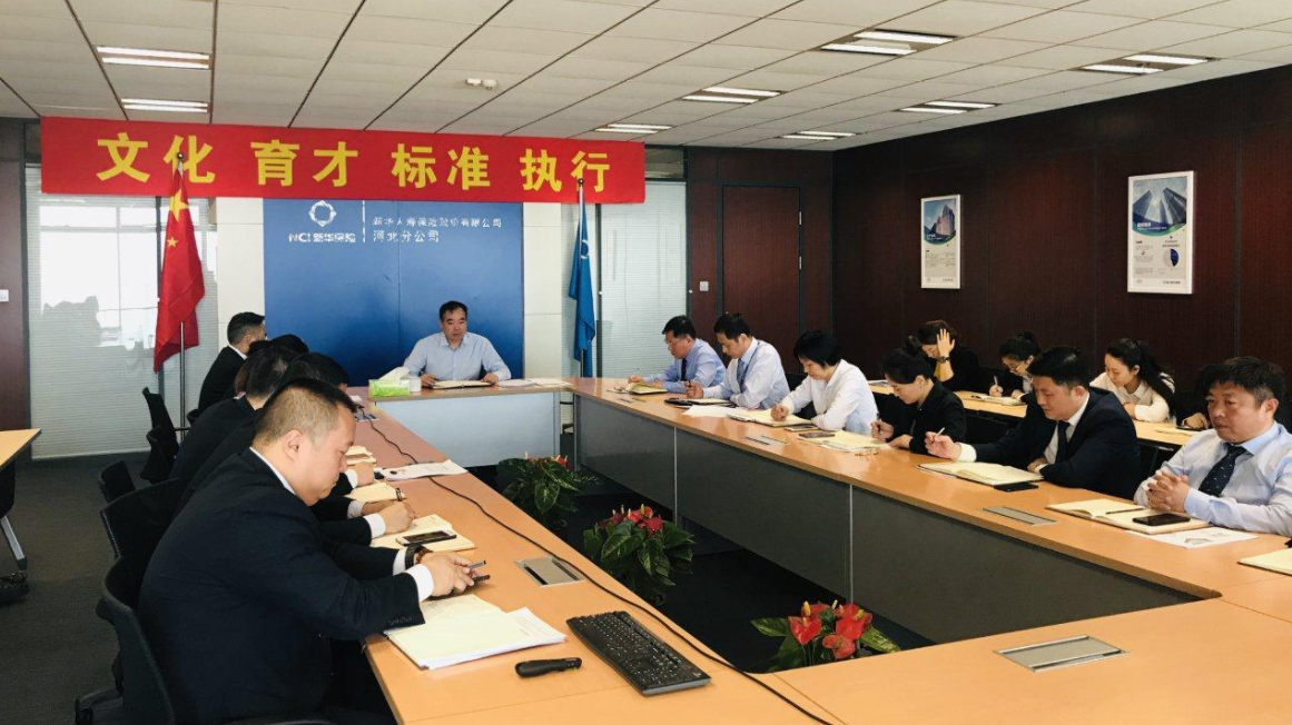 新华保险举办第22届高峰盛会 九大成果和五大业务重点亮相