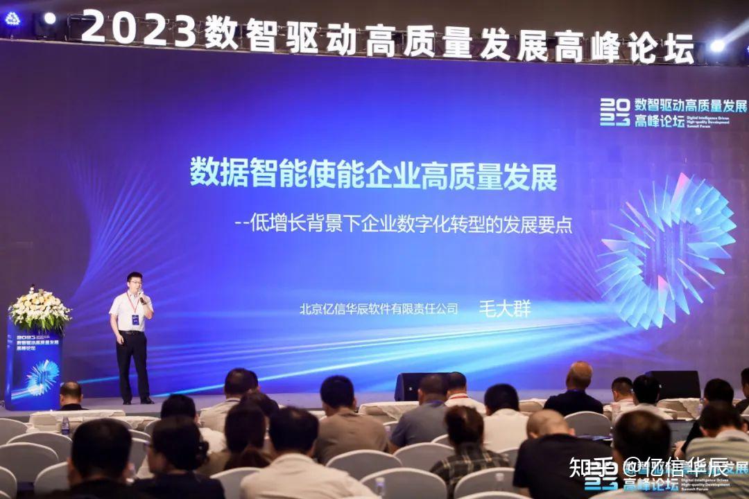 中国银河证券王晟：创新金融机制 赋能智能产业高质量发展