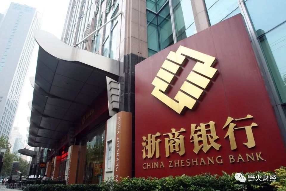 浙商银行:前三季度归母净利润116.68亿元