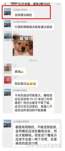 灵均投资蔡枚杰：AI垂类应用赋能 积极探索推广AI居民健康助手