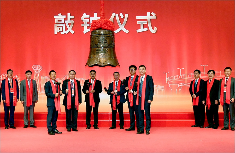 华夏中海商业REIT在深交所上市