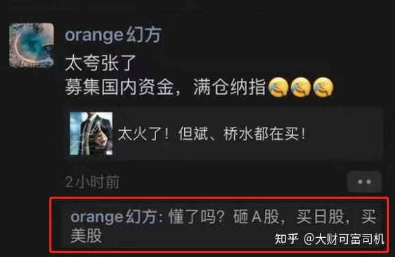 灵均投资蔡枚杰：AI垂类应用赋能 积极探索推广AI居民健康助手