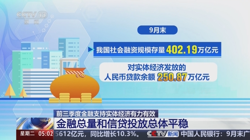 前三季度我国智能手机产量达8.81亿台