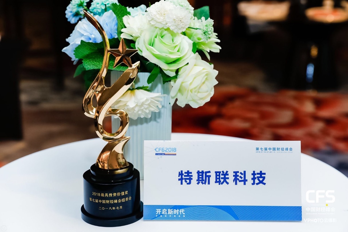 山推股份获金牛“最具投资价值奖”