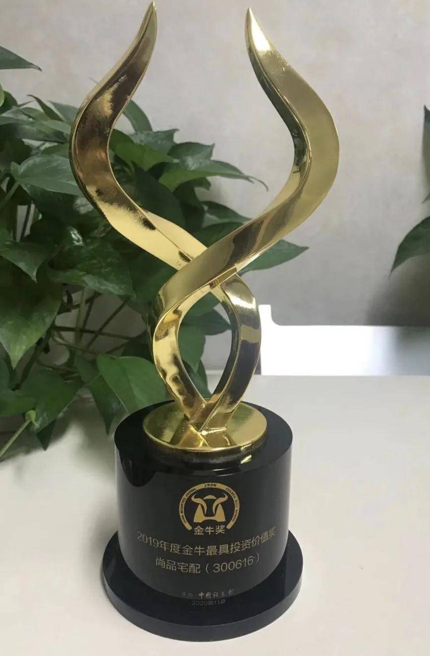 山推股份获金牛“最具投资价值奖”