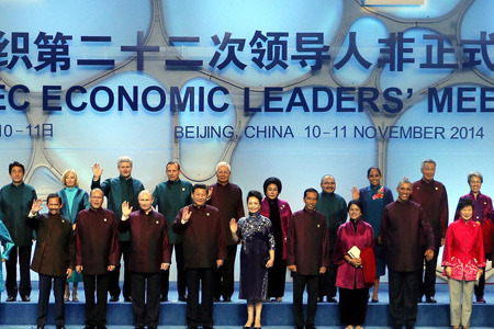 习近平向亚太经合组织工商领导人峰会发表书面演讲