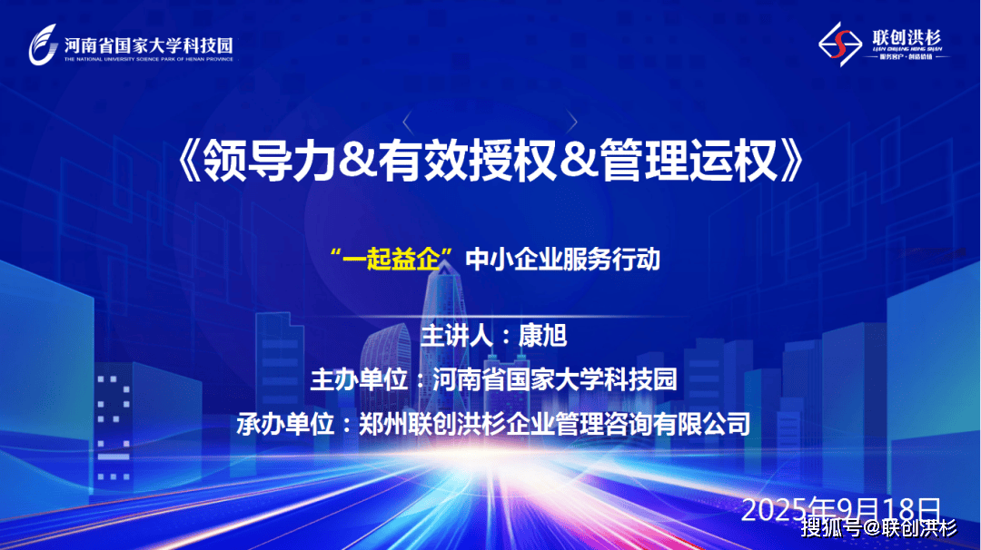 精准赋能科技企业 科技部推动“创新积分制2.0”在全国试行
