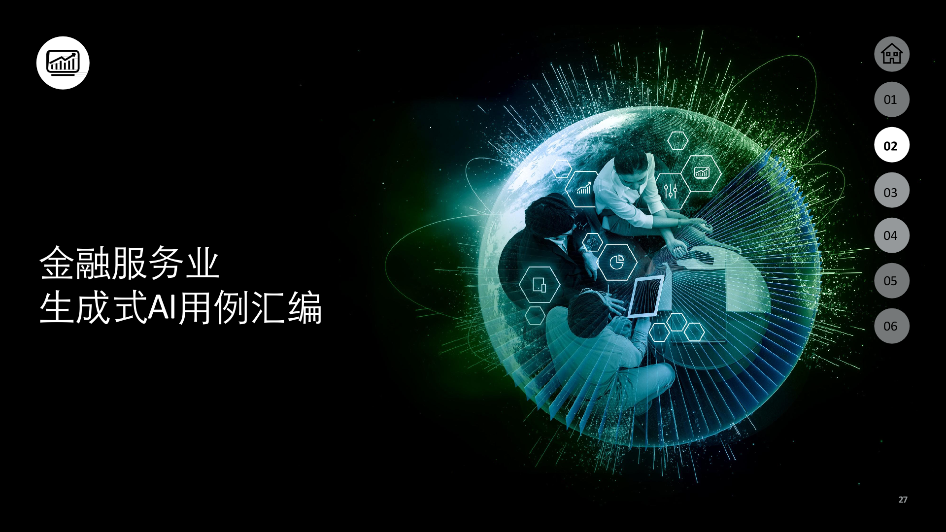 精准赋能科技企业 科技部推动“创新积分制2.0”在全国试行