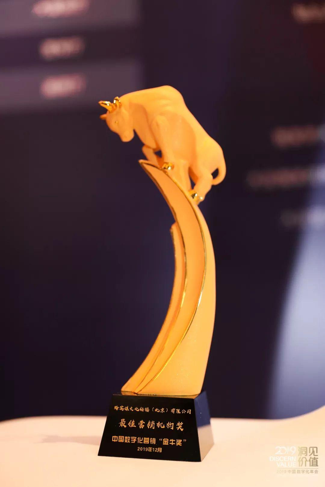 兰剑智能董秘董新军荣获“金牛董秘奖”