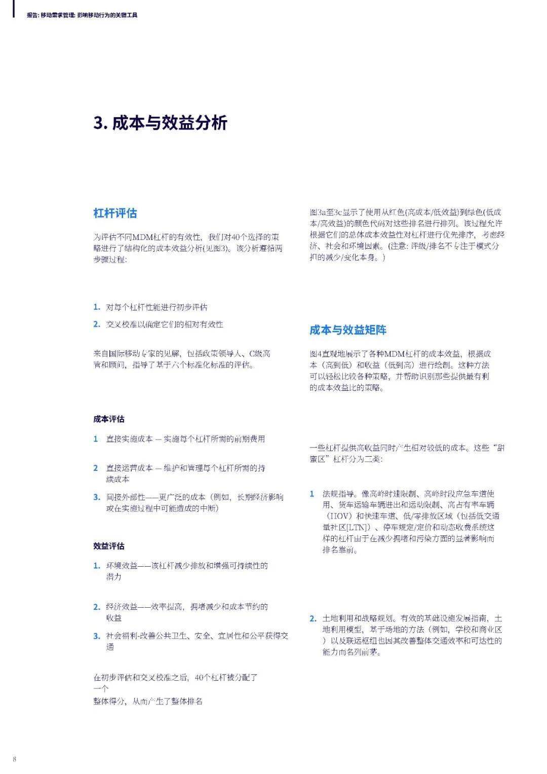 产业避险引入新工具:系列期权精准匹配短期风险管理需求